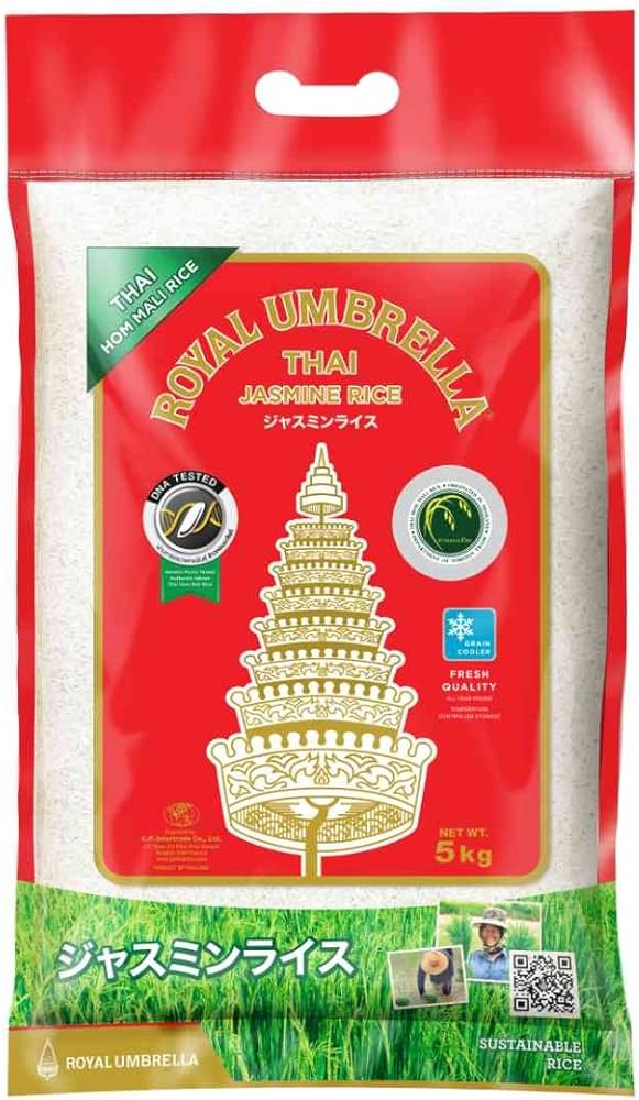 Royal Umbrella Thai Jasmine Rice 5 kg