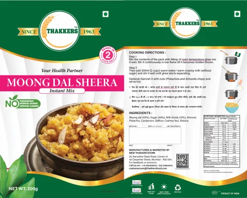Thakkers Moong Dal Sheera 200 g (Instant mix)
