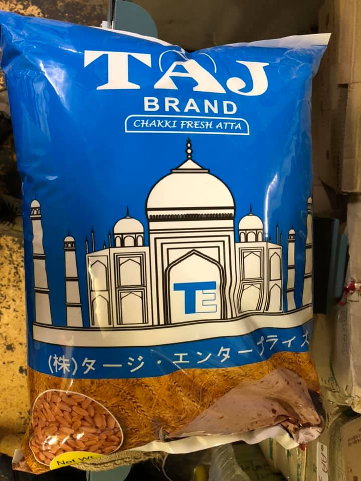 Taj Brand Chakki Fresh Atta 5 kg (Whole Wheat Indian local Atta)