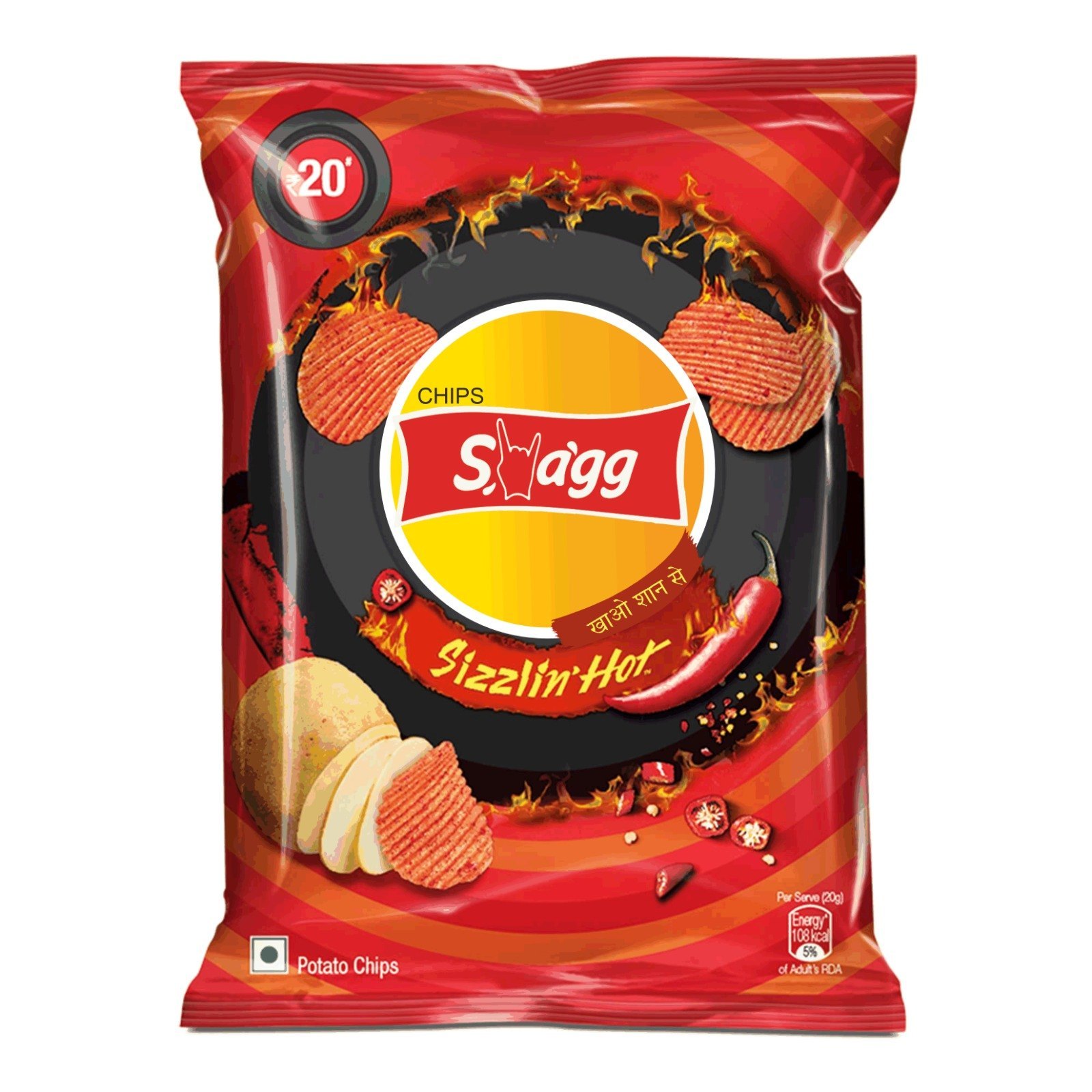 Lays Sizzlin Hot